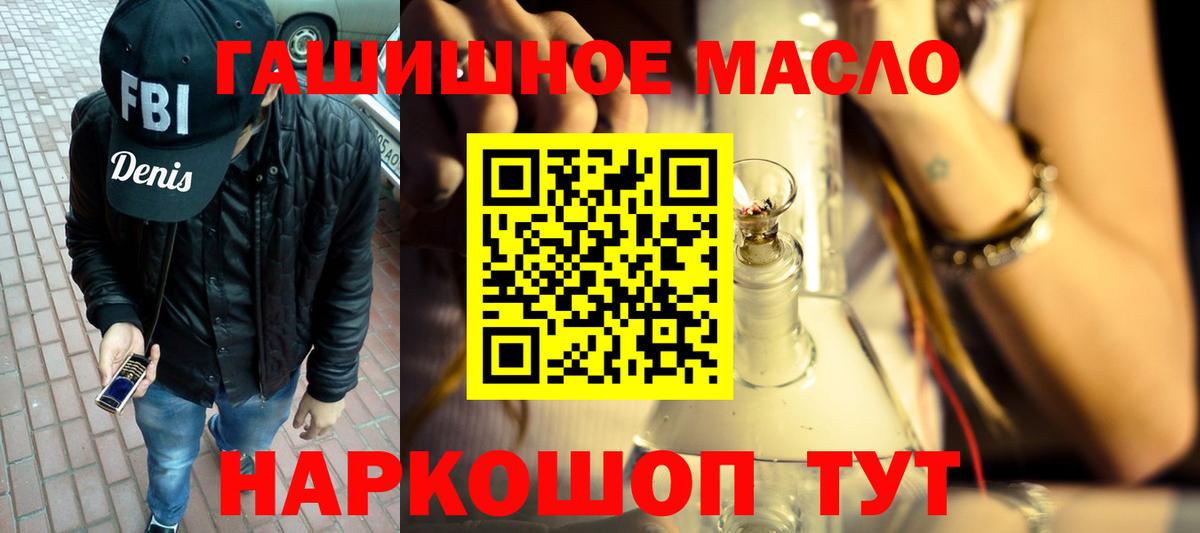 Дистиллят ТГК жижа Апатиты