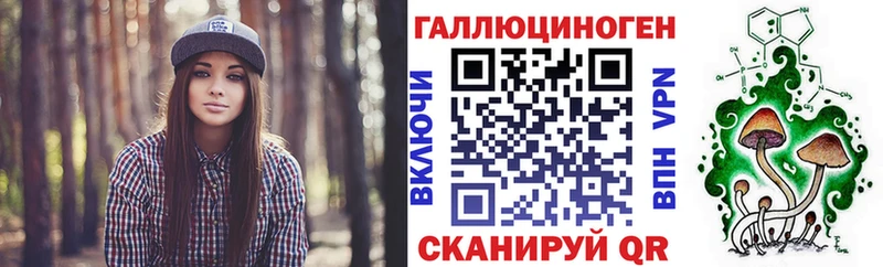 Псилоцибиновые грибы Psilocybine cubensis  дарнет шоп  hydra зеркало  Апатиты 
